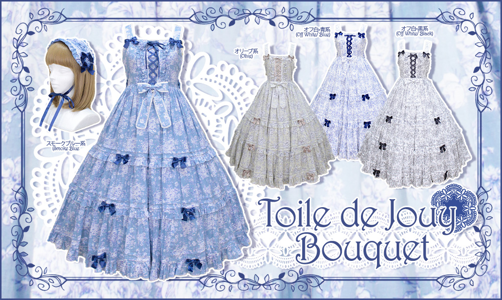 Toile de Jouy Bouquet | Metamorphose temps de fille